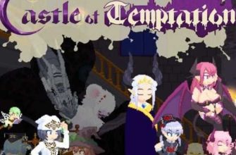 Castle Of Temptation 1.0 MOD (Full Version)