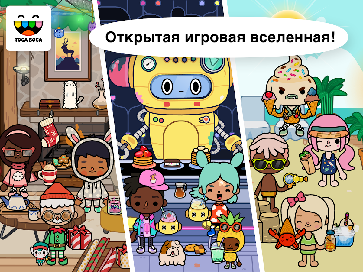 Toca Life: World