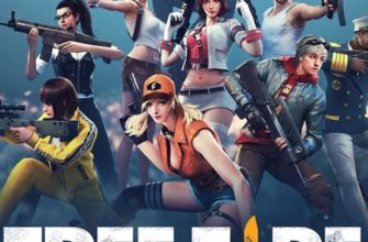 Free Fire 1.99.1 МОД