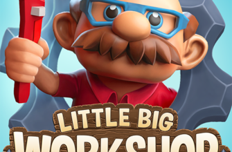 Little Big Workshop