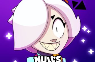 Null's Brawl