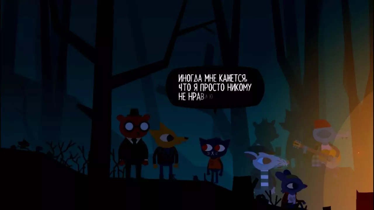 Night In The Woods