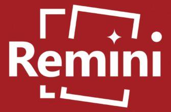 Remini