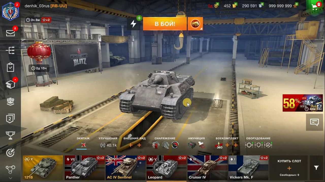 World of Tanks Blitz