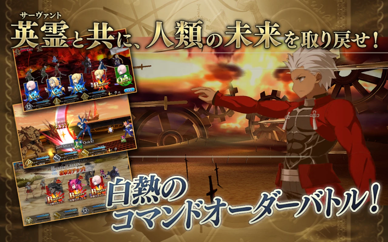 Game Fate/Grand Order JP