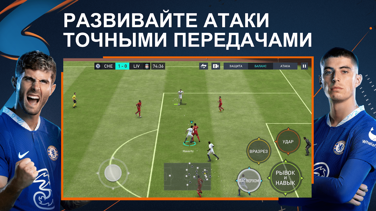 FIFA Mobile 22