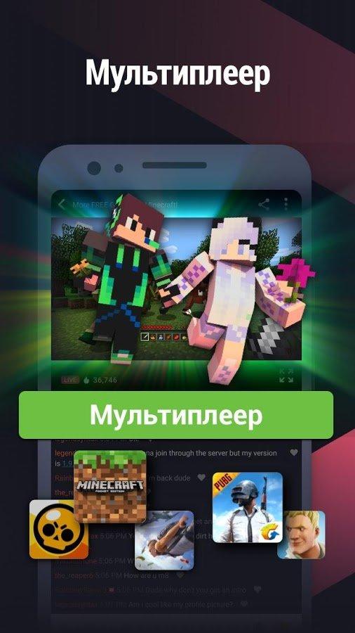 Download Omlet Arcade Latest Version