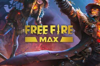 Free Fire Max