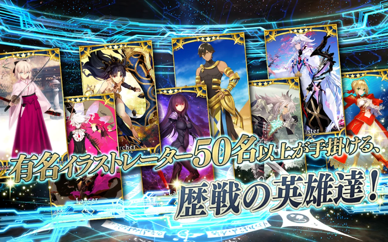 Game Fate/Grand Order JP