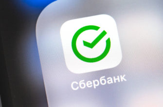 Sberbank