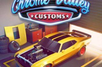 Chrome Valley Custom