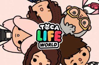 Toca Life: World 1.71 MOD