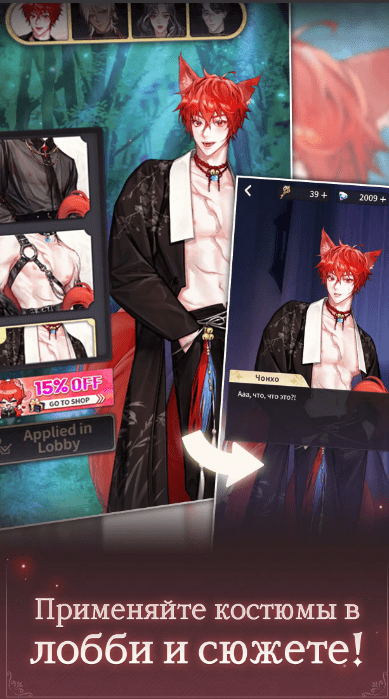 Night in the Forbidden Forest