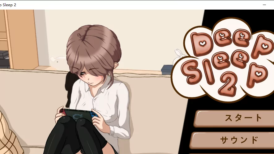 Deep Sleep 2