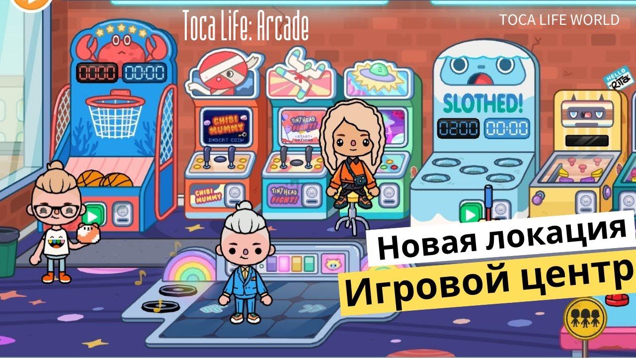 Toca Life: World 1.82