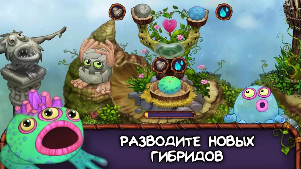 My Singing Monsters The Lost Landscape APK