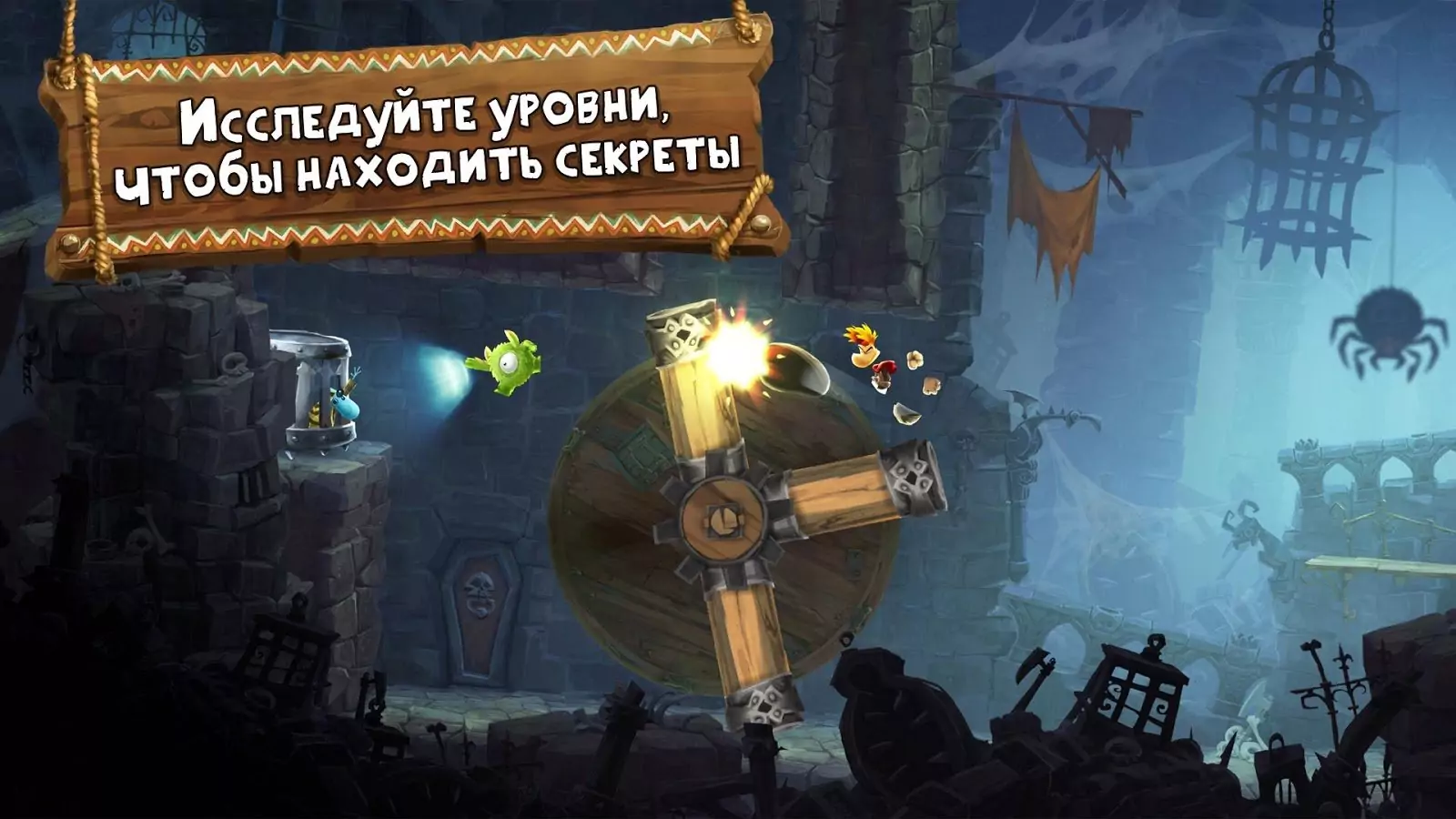 Rayman Legends