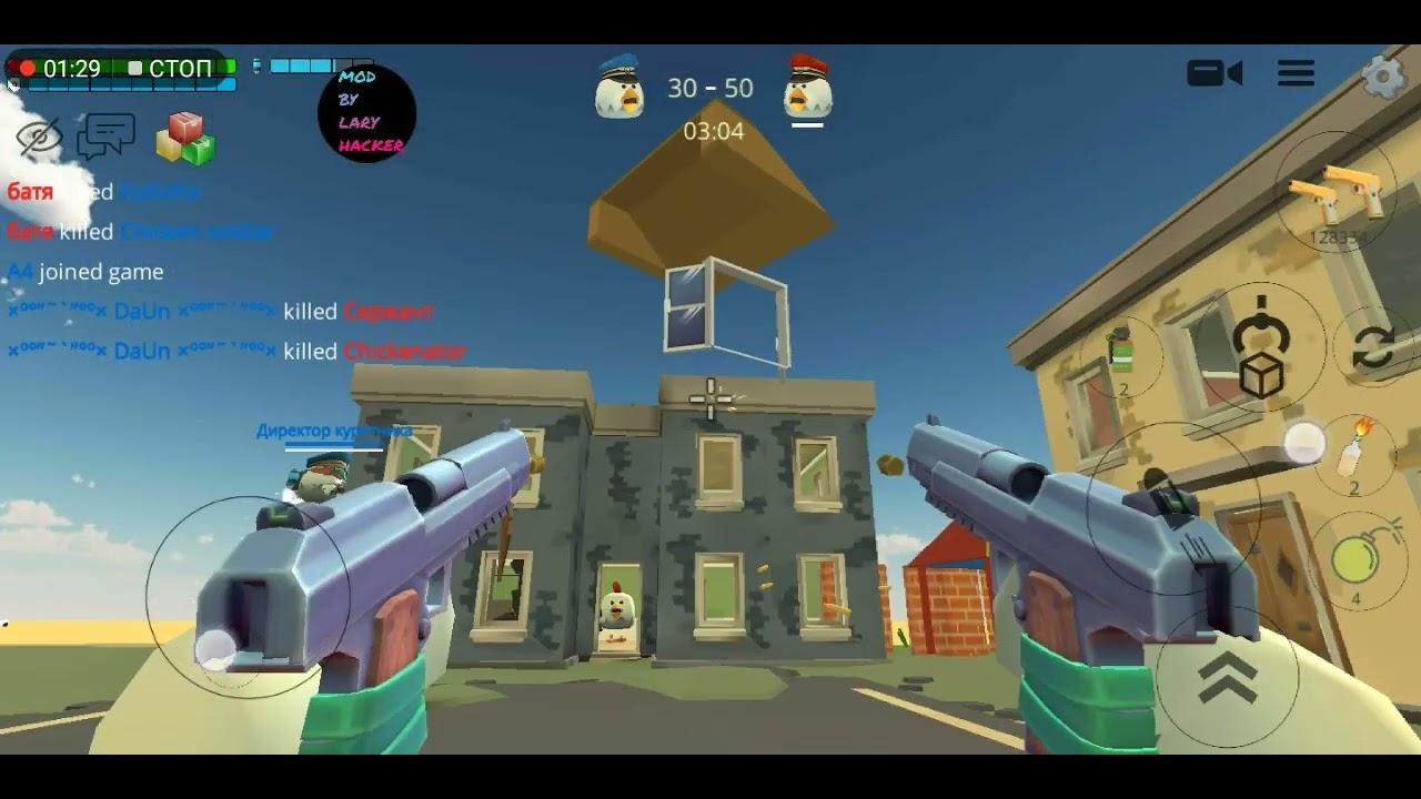 Cheats for Chicken Gun