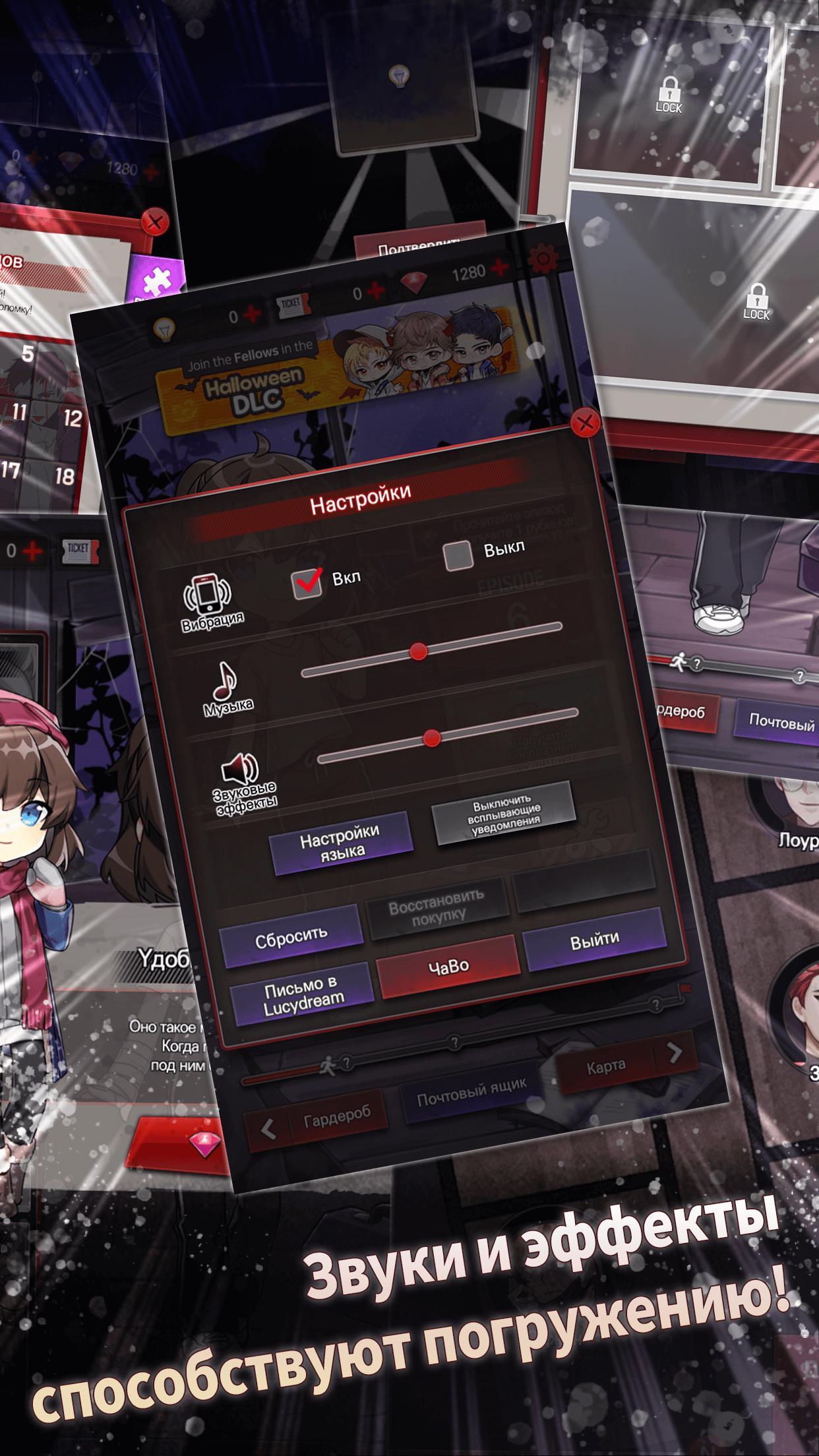 Dangerous Guys: Otome Thriller