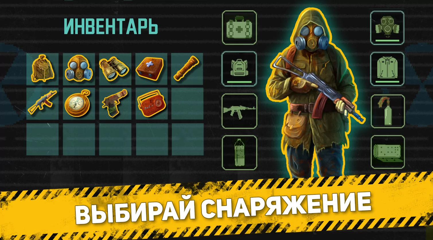 S.T.A.L.K.E.R.: Shadow of Chernobyl