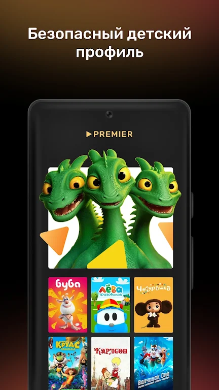 TNT-PREMIER Premium Version