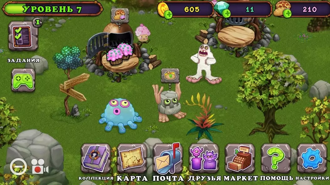 My Singing Monsters