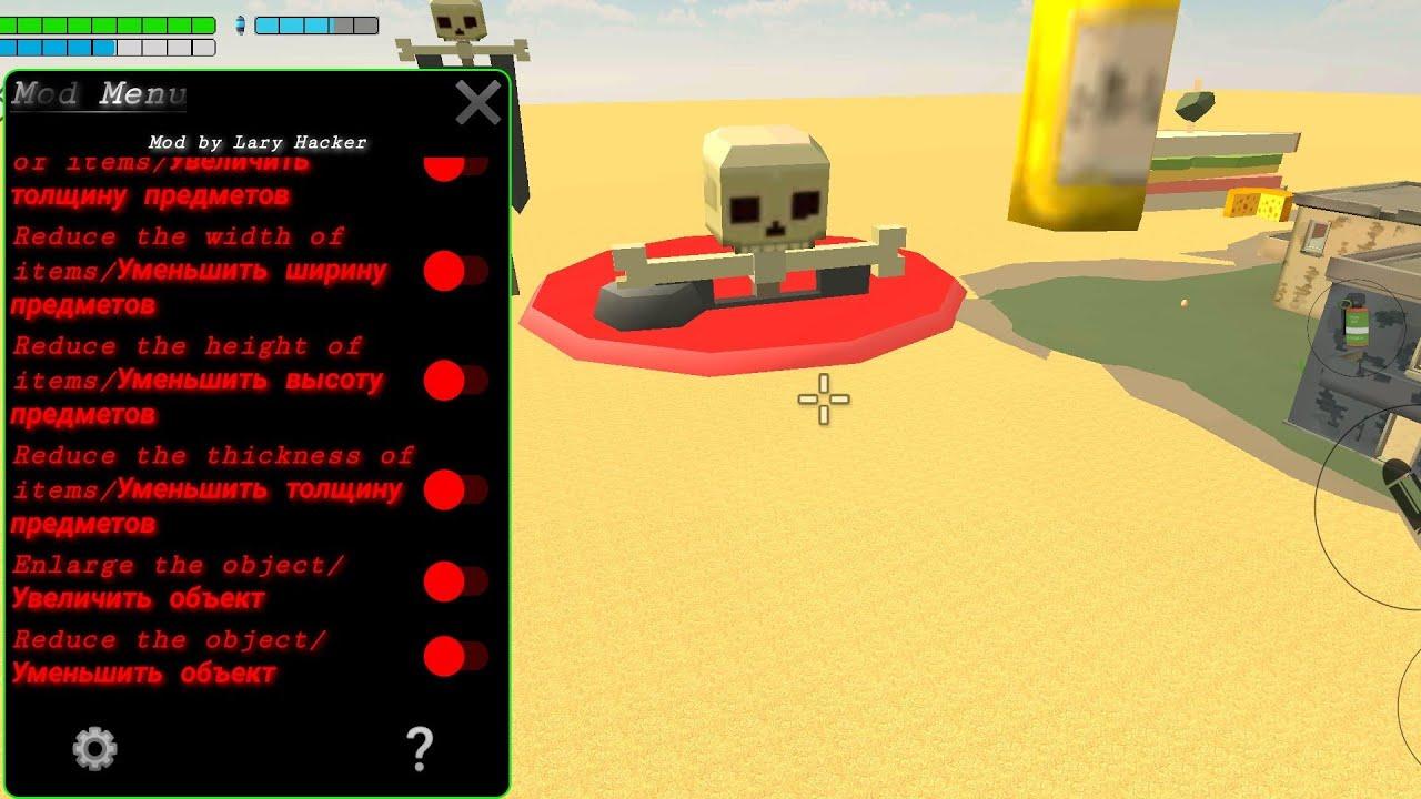 Cheats for Chicken Gun