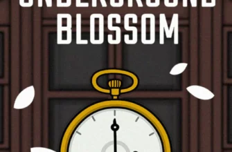 Underground Blossom