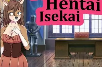 Furry Hentai Isekai