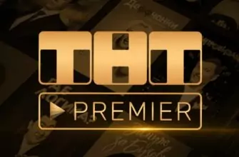 TNT-PREMIER Premium Version