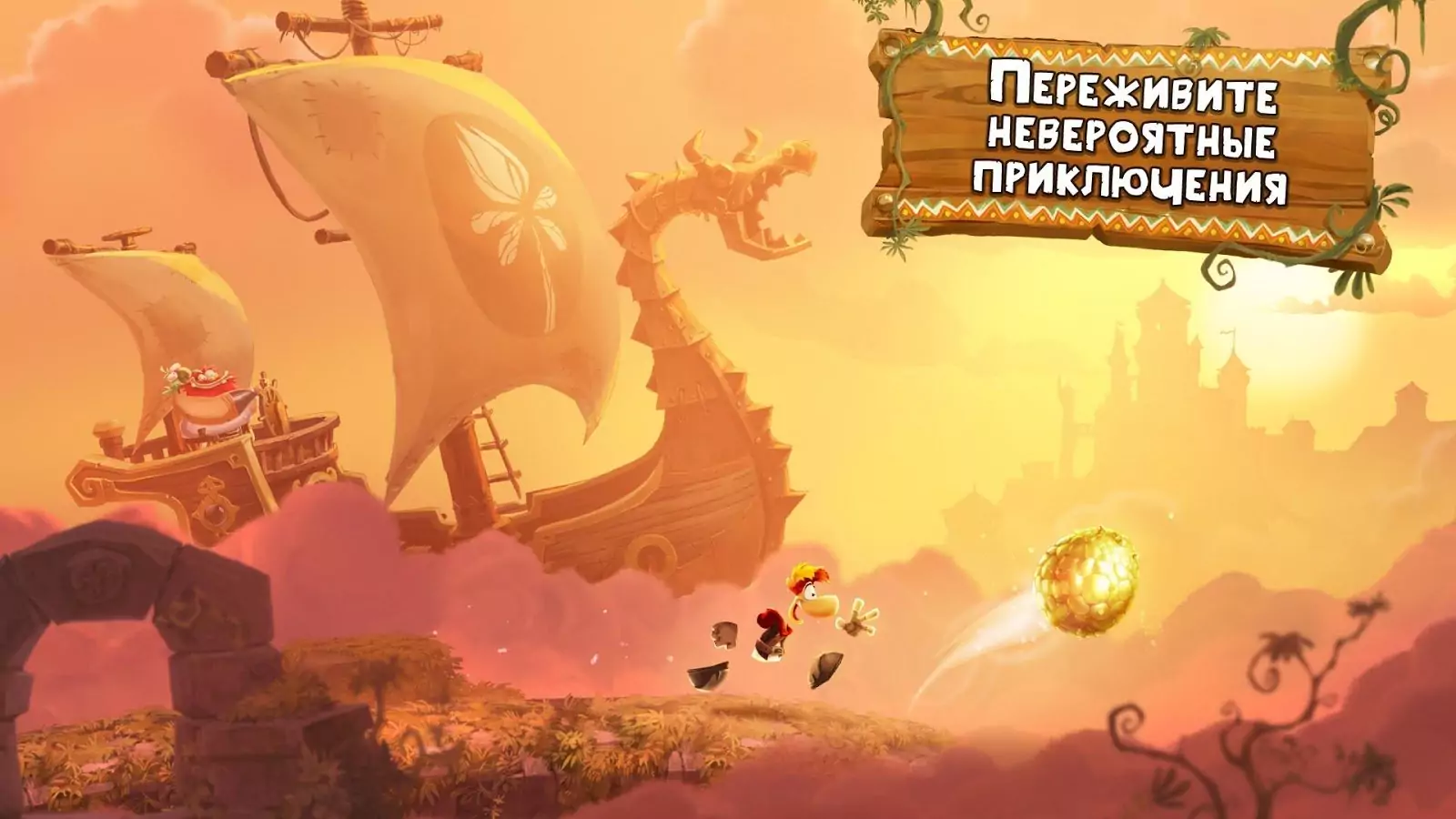 Rayman Legends