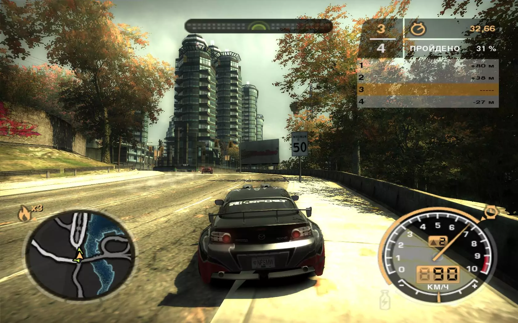 Need for Speed Most Wanted 2005