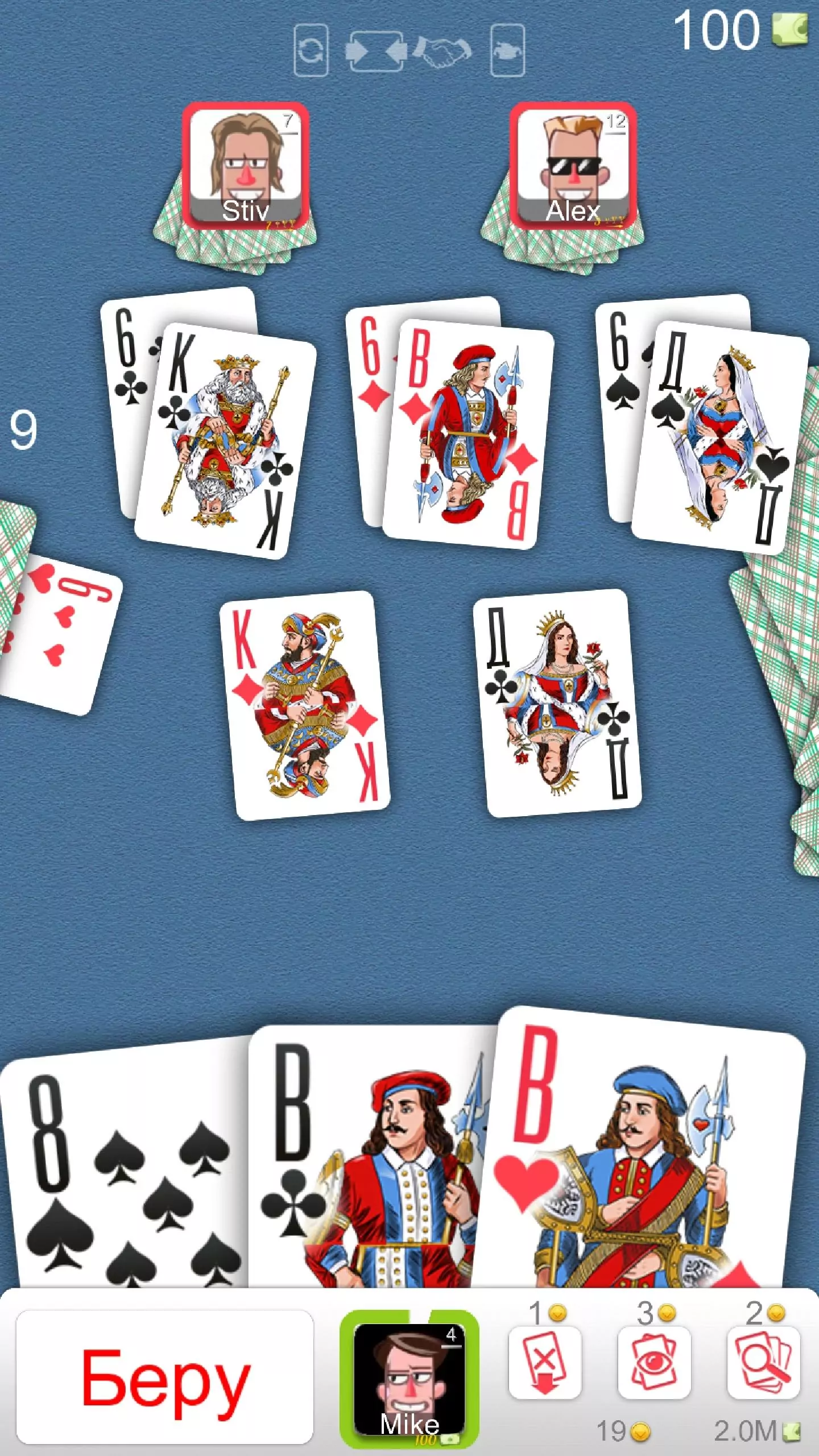 Durak Online on Android