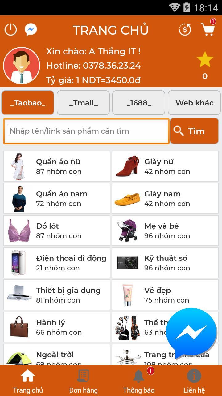 1688 Download Application in Russian