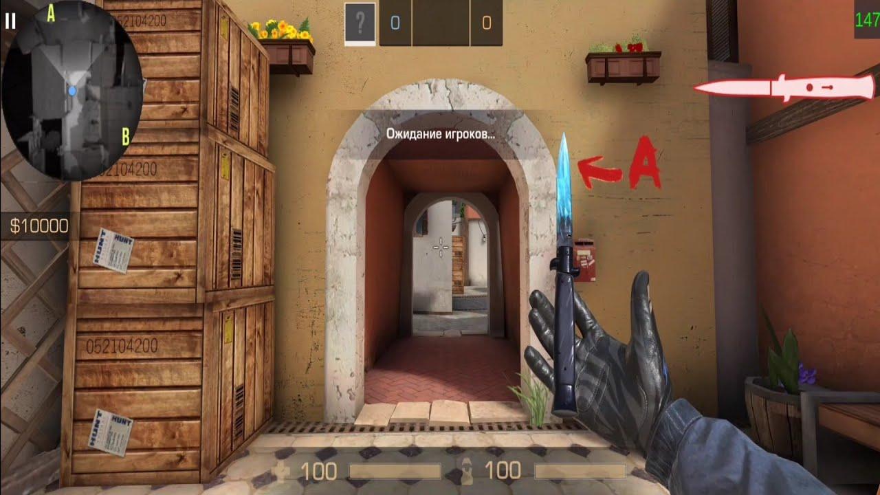 StandKnife Simulator with Cheats