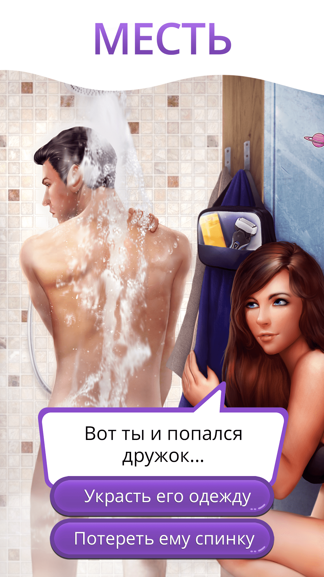 Promo codes for Romance Club for October 2023