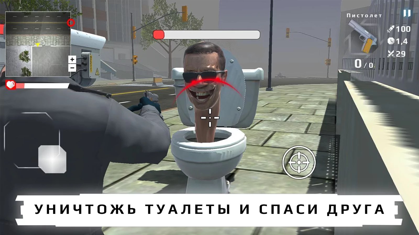 Toilet War 1.6