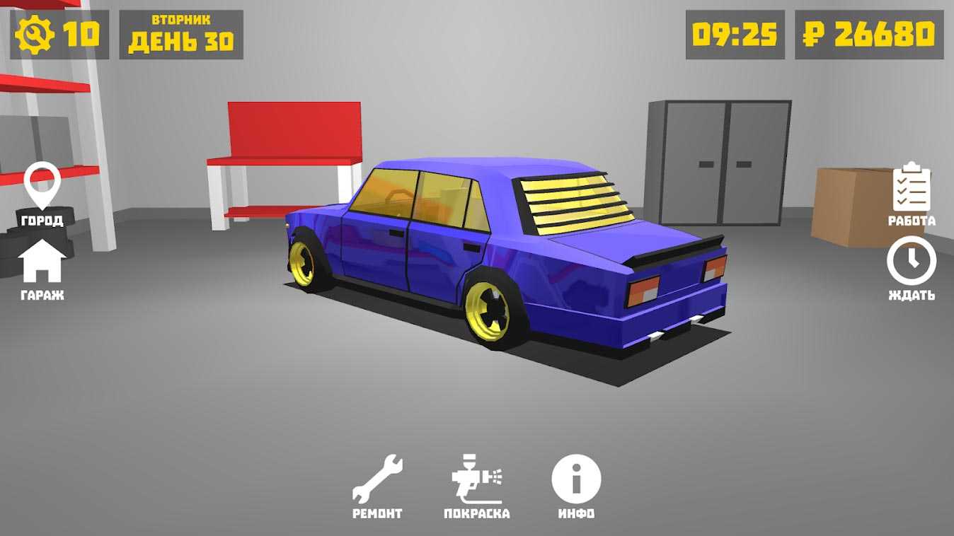 Retro Garage Hacking Level 100