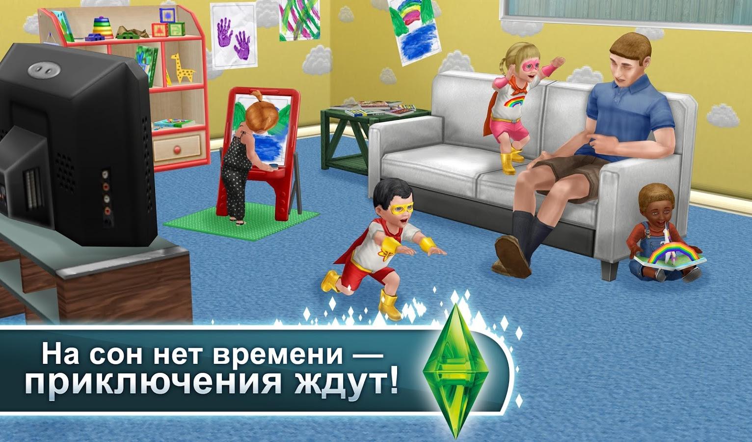 The Sims FreePlay