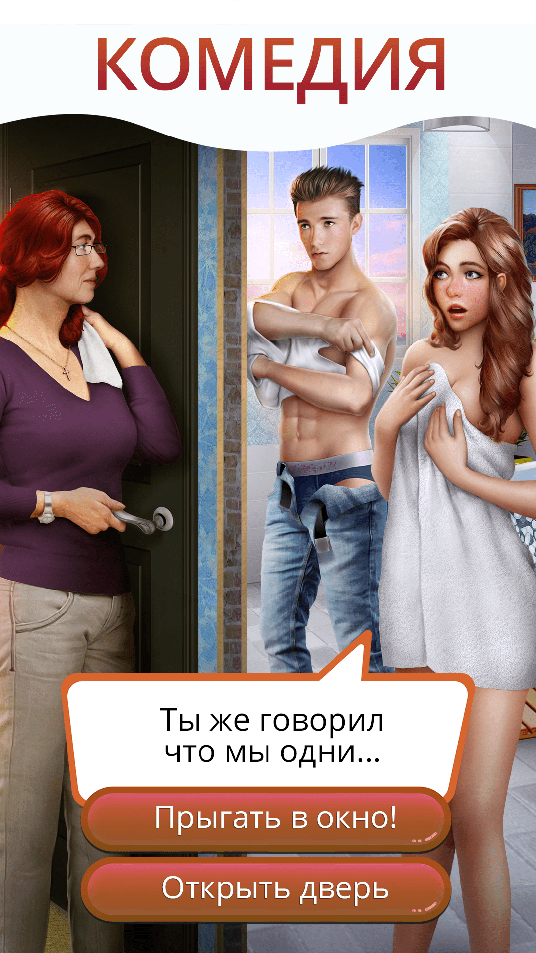 Promo codes for Romance Club for October 2023