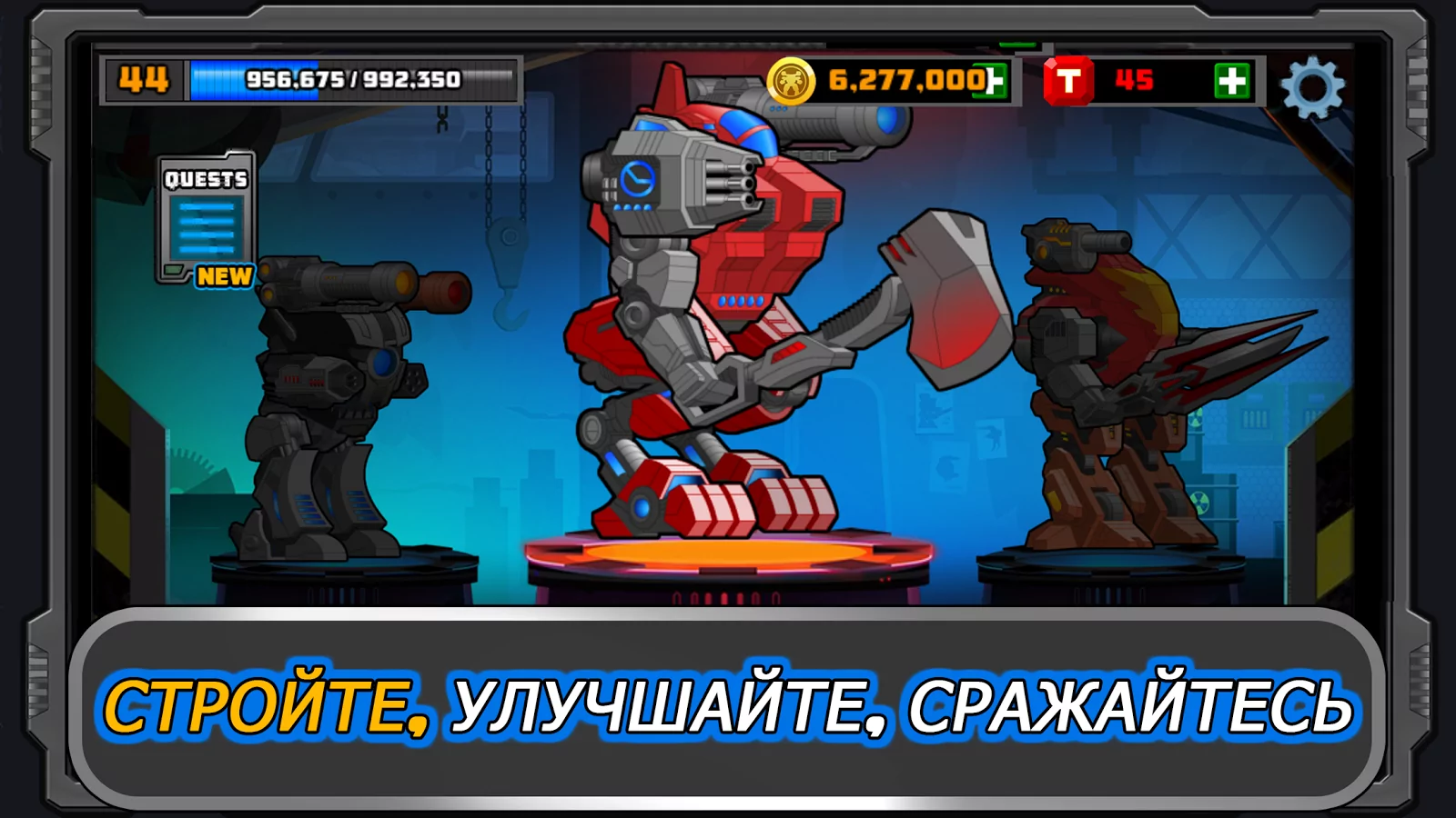 Super Mechs on Android