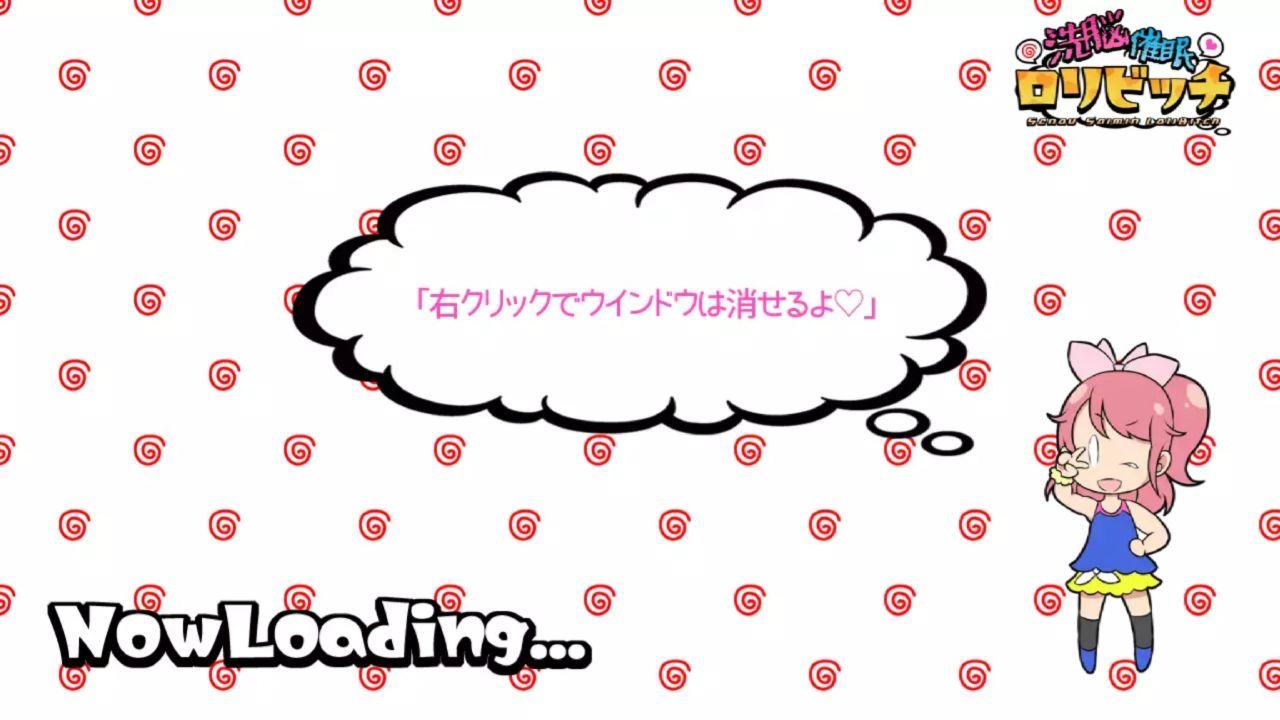 Brainwashing Slutty Girls