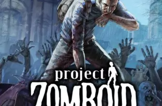 Project Zomboid