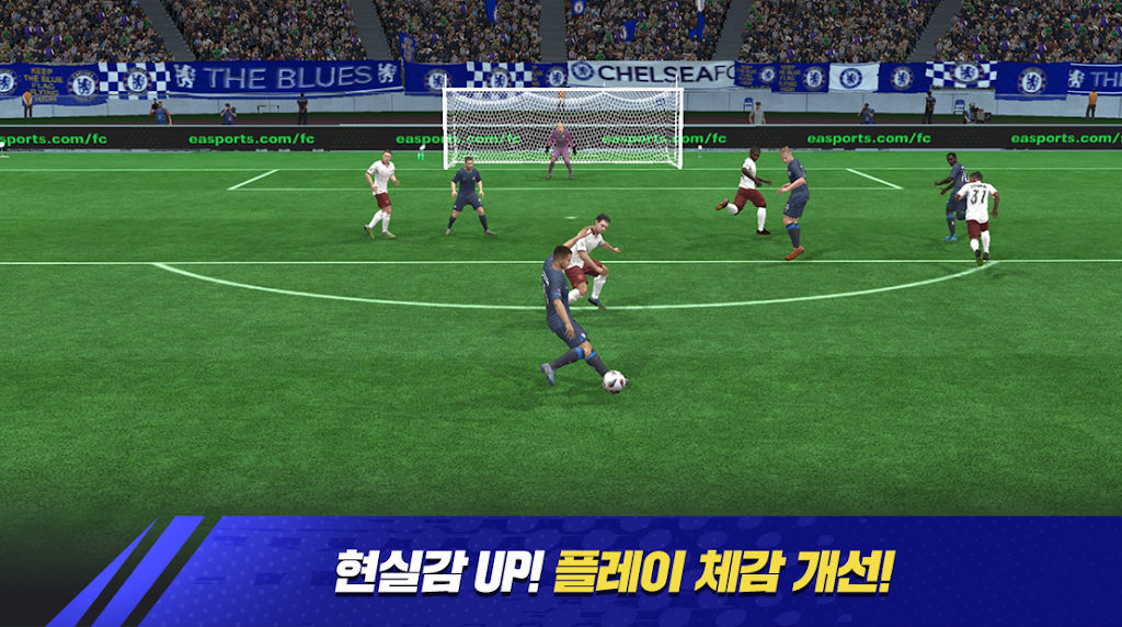 FIFA Mobile 23 KR on Android