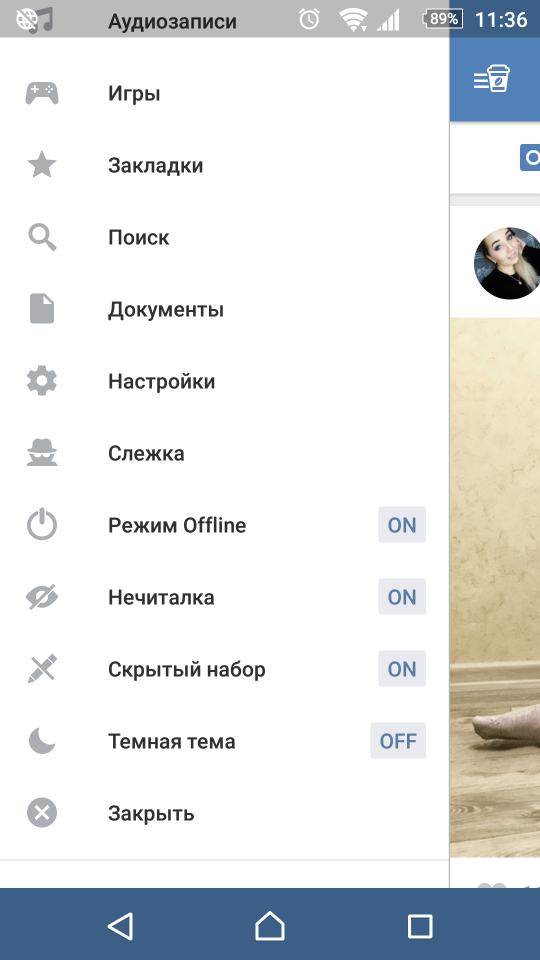 VK Coffee on Android