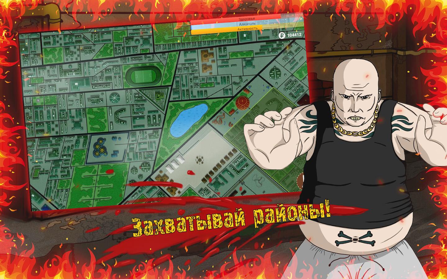 Boy's Word Game on Android