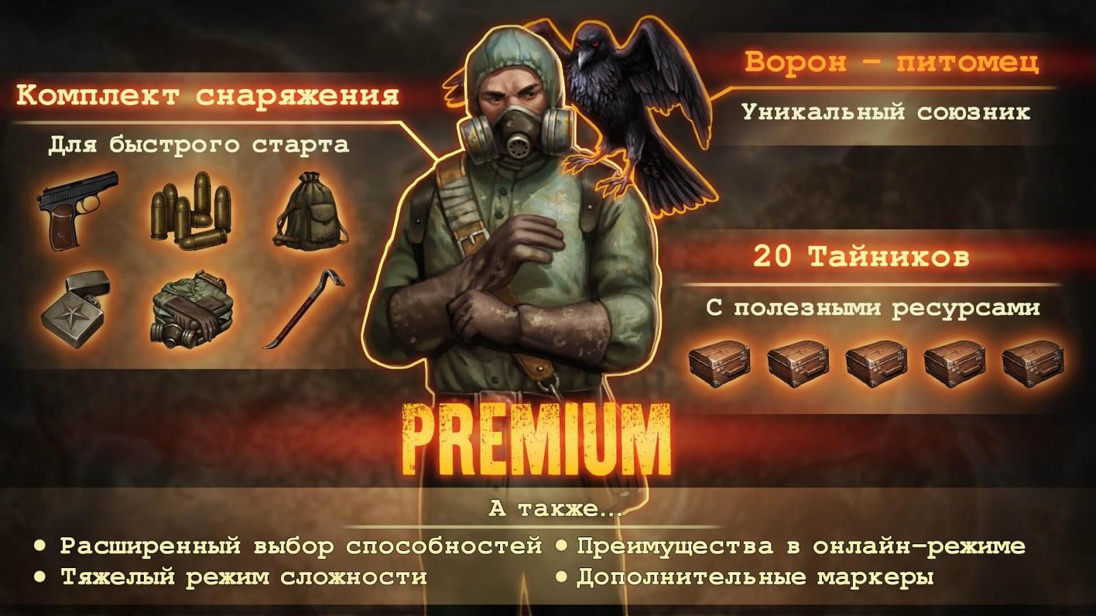 Day R Premium Hacking on Android