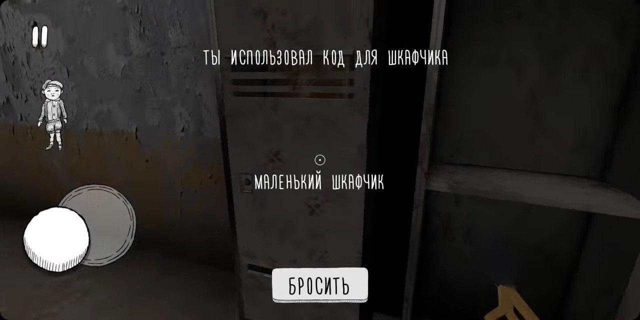 Evil Nun Hack on Android