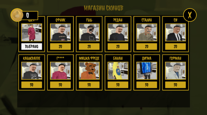 OGUZOK HORROR on Android