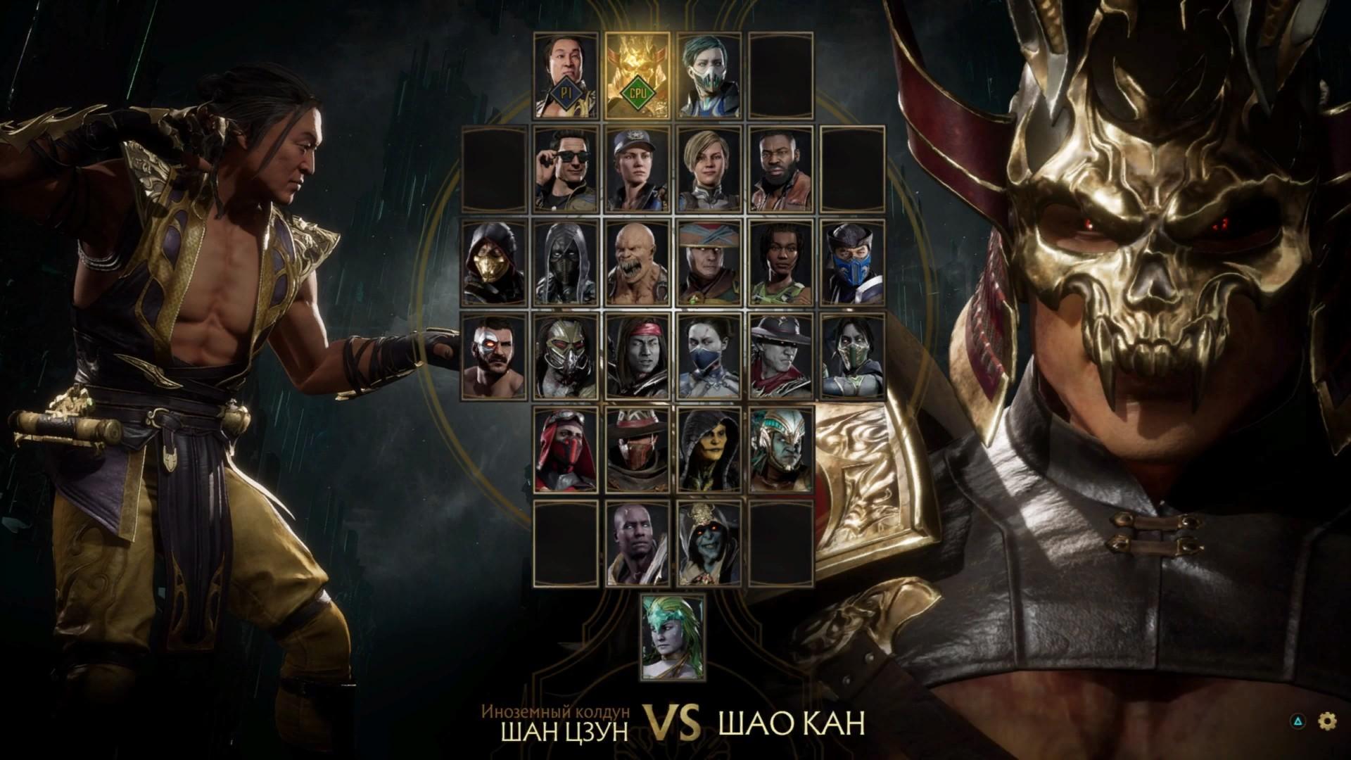 Mortal Kombat 11 on Android